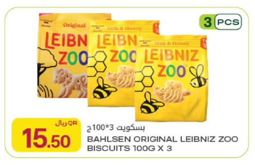 available at Al Meera in Qatar - Umm Salal