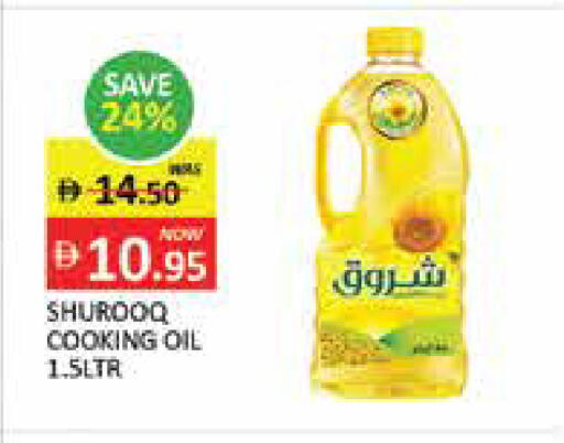 Mango available at Mango Hypermarket LLC in UAE - Ras al Khaimah