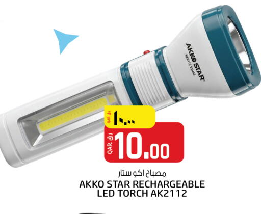available at Kenz Mini Mart in Qatar - Al-Shahaniya