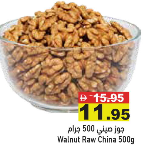 available at Aswaq Ramez in UAE - Dubai