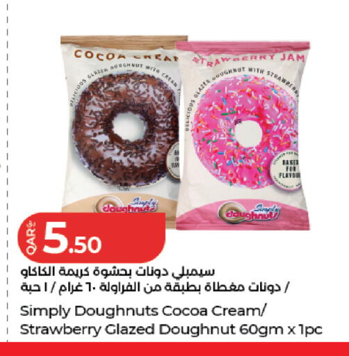 Strawberry available at لولو هايبرماركت in قطر - الوكرة