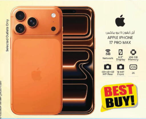 Apple available at K M Trading  in UAE - Abu Dhabi