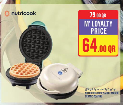available at Monoprix in Qatar - Al Shamal