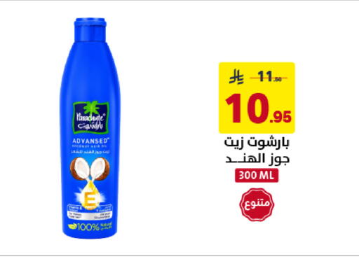 available at على كيفك in مملكة العربية السعودية, السعودية, سعودية - خميس مشيط