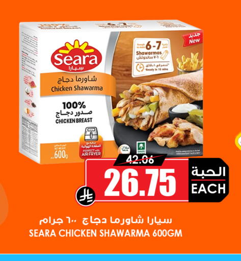 available at أسواق النخبة in مملكة العربية السعودية, السعودية, سعودية - أبها
