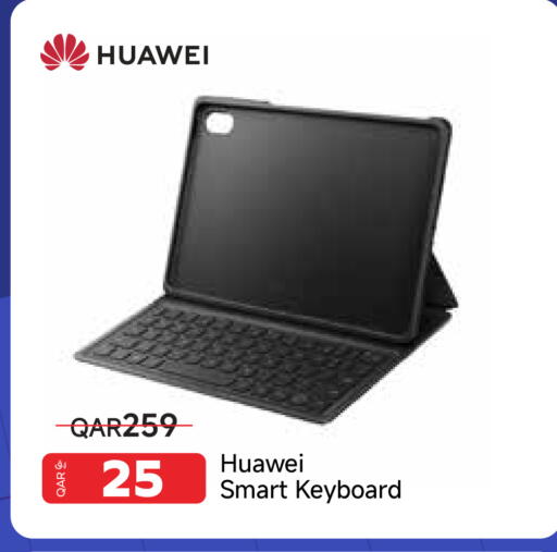 available at مجموعة إنترتيك ذ.م.م in قطر - الشحانية
