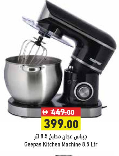 available at أسواق رامز in الإمارات العربية المتحدة , الامارات - الشارقة / عجمان