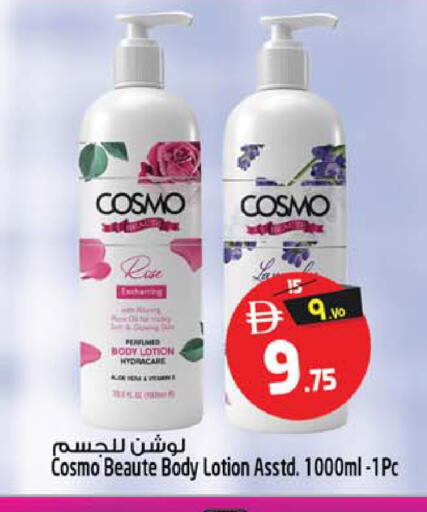 available at سفاري هايبر ماركت in الإمارات العربية المتحدة , الامارات - رَأْس ٱلْخَيْمَة