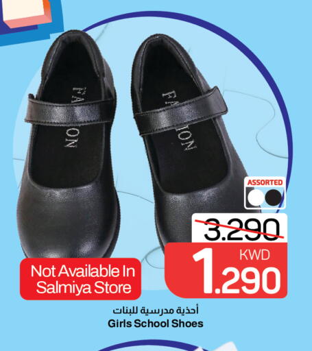 available at مارك & سايف in الكويت - مدينة الكويت