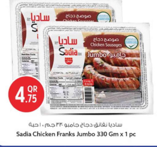 available at Safari Hypermarket in Qatar - Al Rayyan
