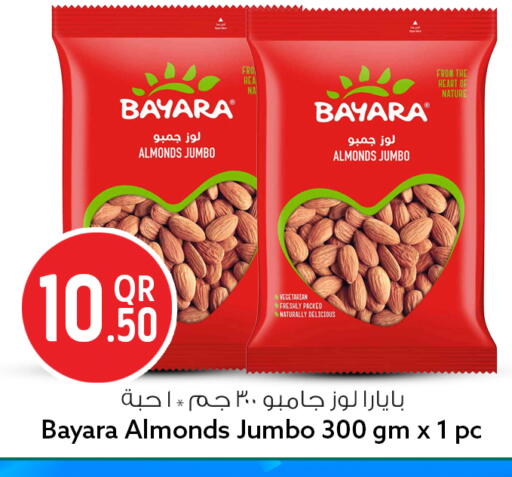 available at سفاري هايبر ماركت in قطر - الوكرة