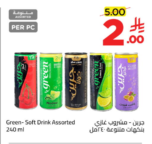 Lemon available at Wahj Mart in KSA, Saudi Arabia, Saudi - Jeddah