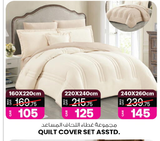available at أنصار جاليري in قطر - الشمال