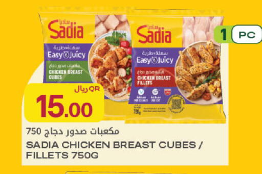available at شركة الميرة للمواد الاستهلاكية in قطر - الريان