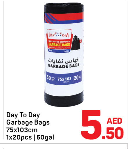 available at دي تو دي in الإمارات العربية المتحدة , الامارات - دبي