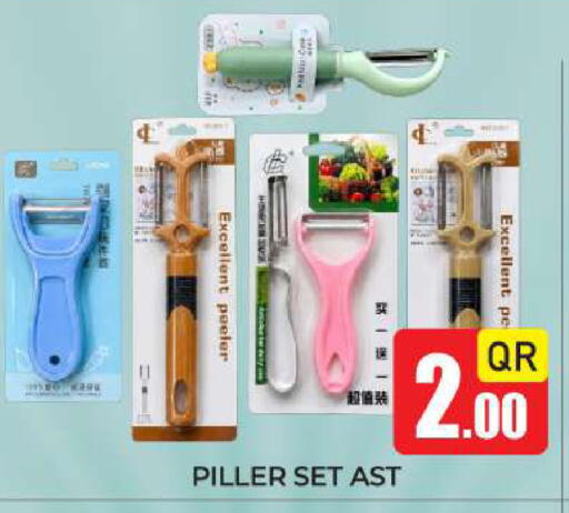 available at New Stop n Shop @Fereej Bin Omran in Qatar - Al Rayyan