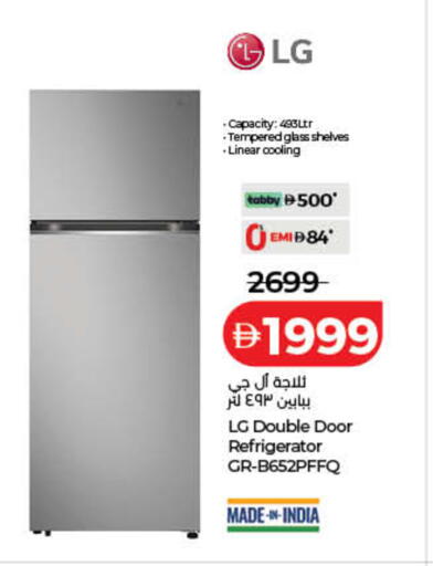 available at Lulu Hypermarket in UAE - Dubai
