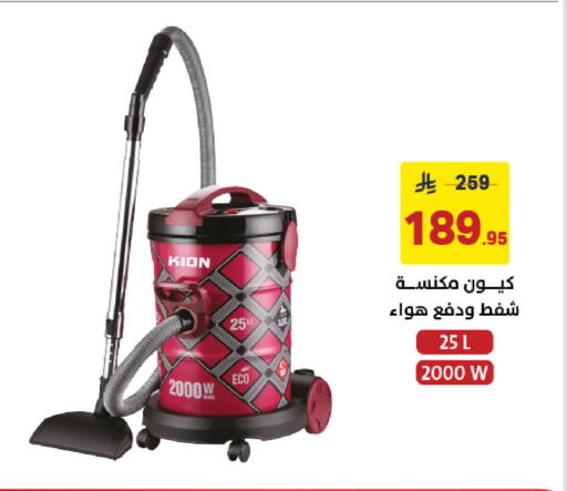 available at على كيفك in مملكة العربية السعودية, السعودية, سعودية - خميس مشيط