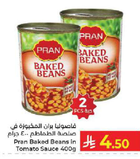Tomato available at Kabayan Hypermarket in KSA, Saudi Arabia, Saudi - Jeddah