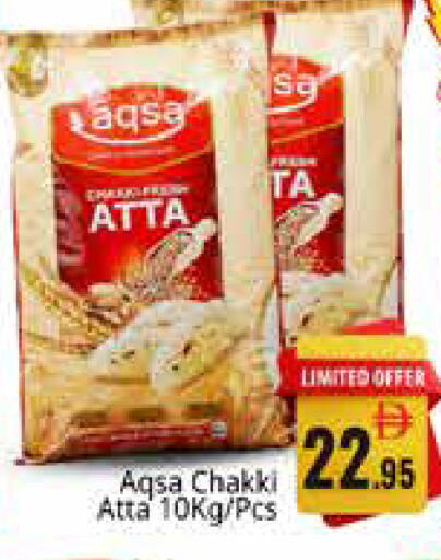 available at Pasons Hypermarket in UAE - Sharjah / Ajman