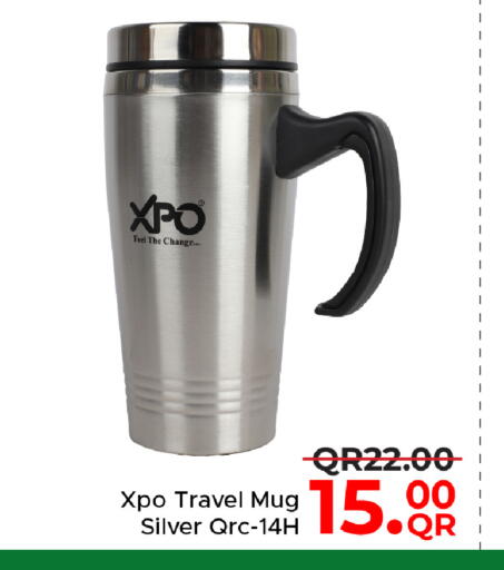 available at مركز التموين العائلي in قطر - الوكرة