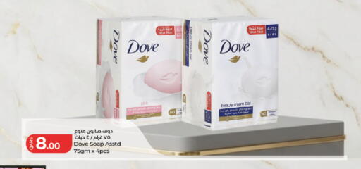 available at LuLu Hypermarket in Qatar - Al Rayyan