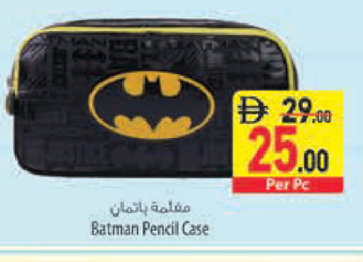 available at السفير ماركت in الإمارات العربية المتحدة , الامارات - رَأْس ٱلْخَيْمَة
