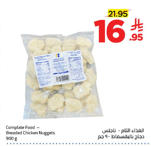 available at Wahj Mart in KSA, Saudi Arabia, Saudi - Jeddah