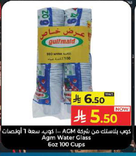 available at Kabayan Hypermarket in KSA, Saudi Arabia, Saudi - Jeddah