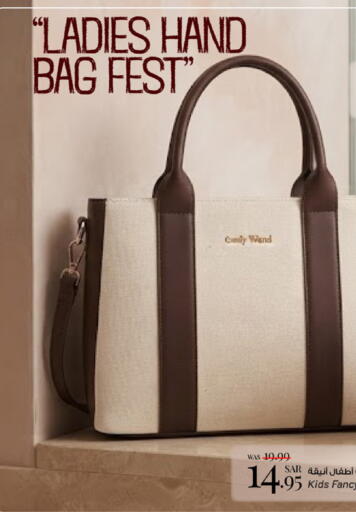 available at مارك & سيف in مملكة العربية السعودية, السعودية, سعودية - الخبر‎
