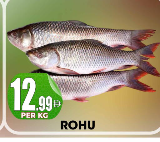 available at مركز الخصومات سنترو in الإمارات العربية المتحدة , الامارات - دبي