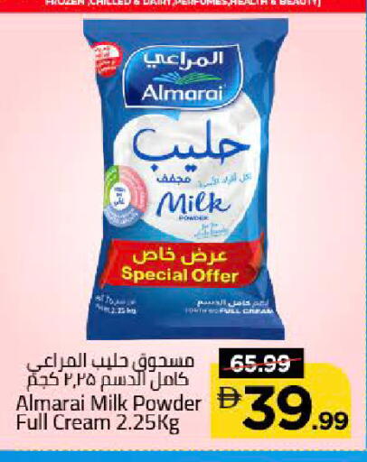 available at Mark & Save in UAE - Dubai