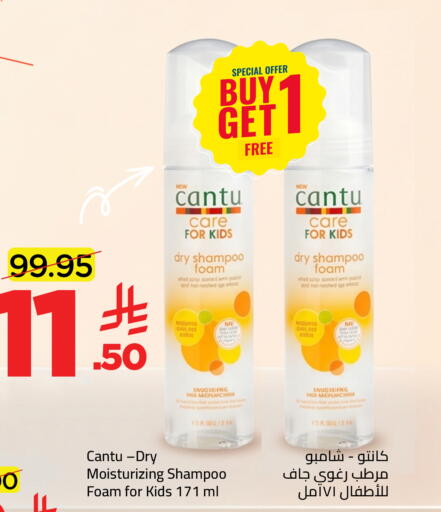available at Wahj Mart in KSA, Saudi Arabia, Saudi - Jeddah