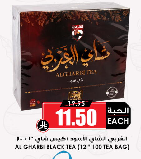 available at أسواق النخبة in مملكة العربية السعودية, السعودية, سعودية - خميس مشيط