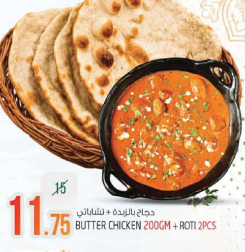 available at سفاري هايبر ماركت in الإمارات العربية المتحدة , الامارات - رَأْس ٱلْخَيْمَة