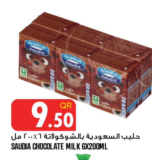 available at قصر الأغذية هايبرماركت in قطر - الخور