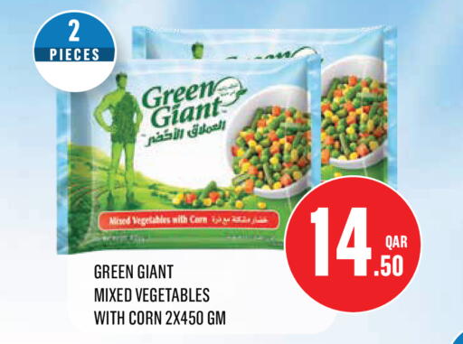 available at Monoprix in Qatar - Al Shamal