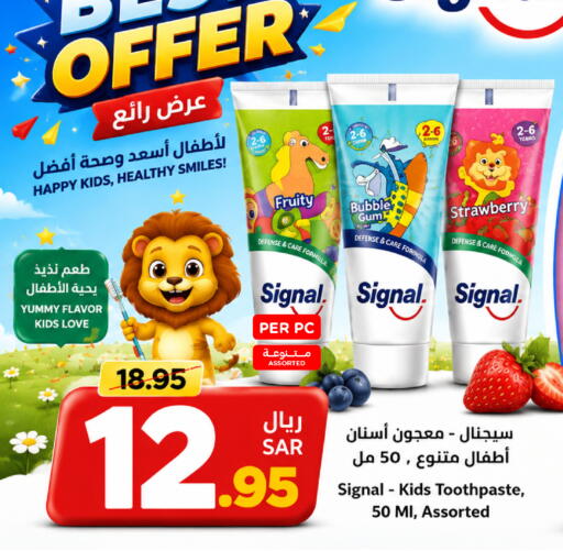 Strawberry available at وهج مارت in مملكة العربية السعودية, السعودية, سعودية - جدة