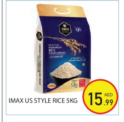 available at Baniyas Spike  in UAE - Ras al Khaimah
