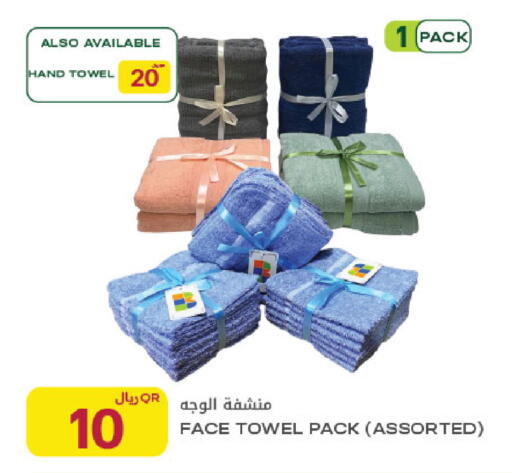 available at شركة الميرة للمواد الاستهلاكية in قطر - الوكرة