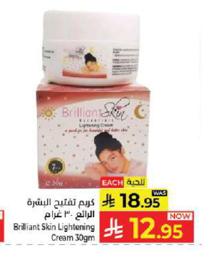 available at Kabayan Hypermarket in KSA, Saudi Arabia, Saudi - Jeddah