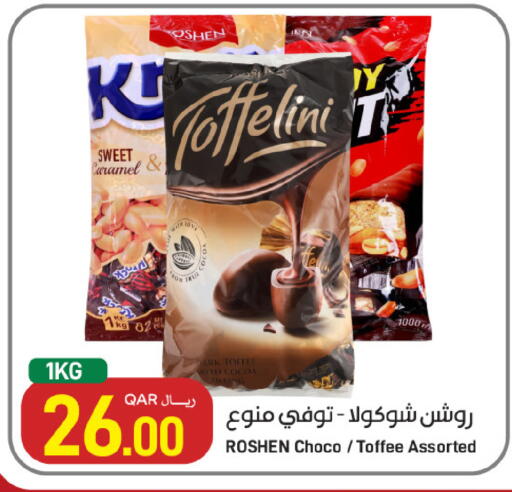 available at ســبــار in قطر - الخور