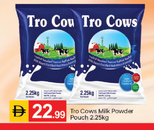 available at TALAL MARKET in UAE - Dubai