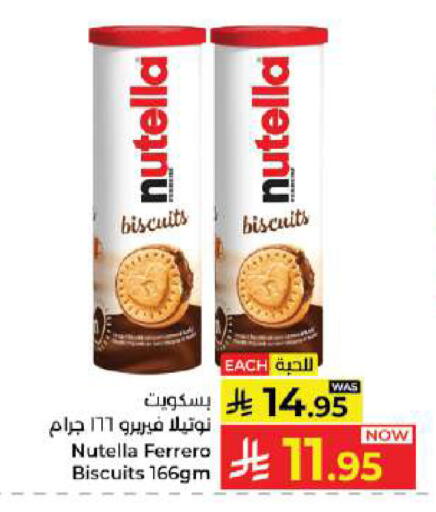 available at Kabayan Hypermarket in KSA, Saudi Arabia, Saudi - Jeddah