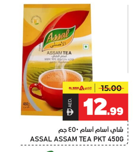 available at النادي هايبرماركت in الإمارات العربية المتحدة , الامارات - الشارقة / عجمان