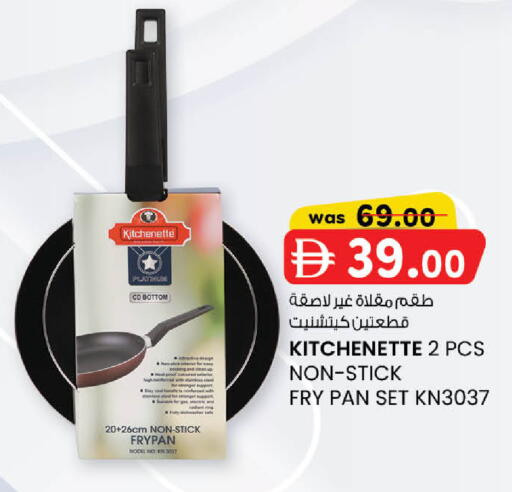 available at K M Trading  in UAE - Abu Dhabi