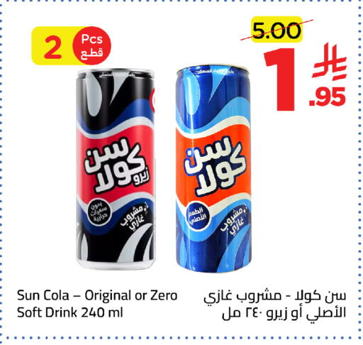 available at Wahj Mart in KSA, Saudi Arabia, Saudi - Jeddah