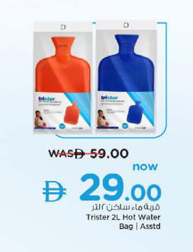 available at Nesto Hypermarket in UAE - Ras al Khaimah