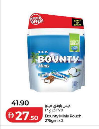 available at Lulu Hypermarket in UAE - Ras al Khaimah