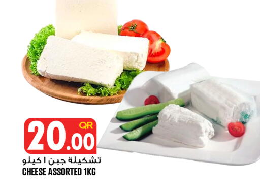 available at قصر الأغذية هايبرماركت in قطر - الدوحة